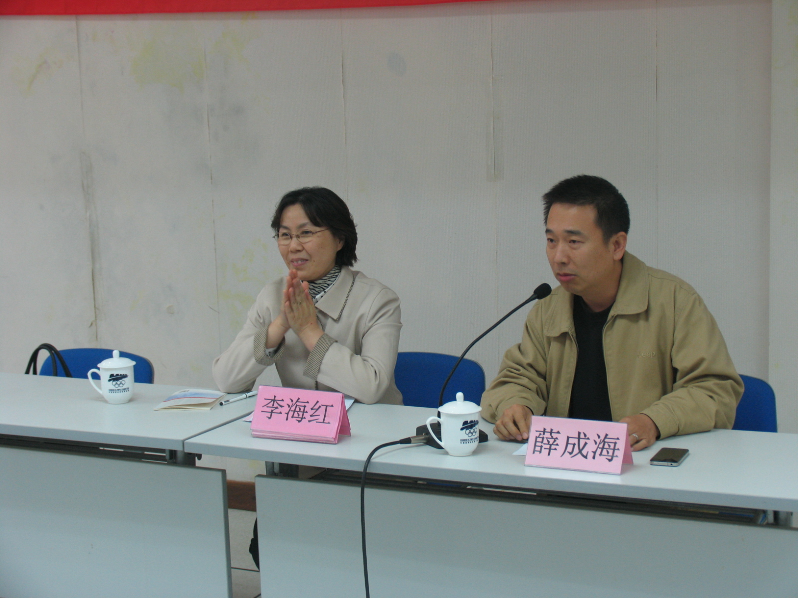 2011.10.19党员干部培训 026.jpg