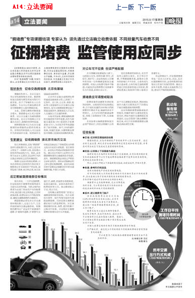 法治晚报.jpg