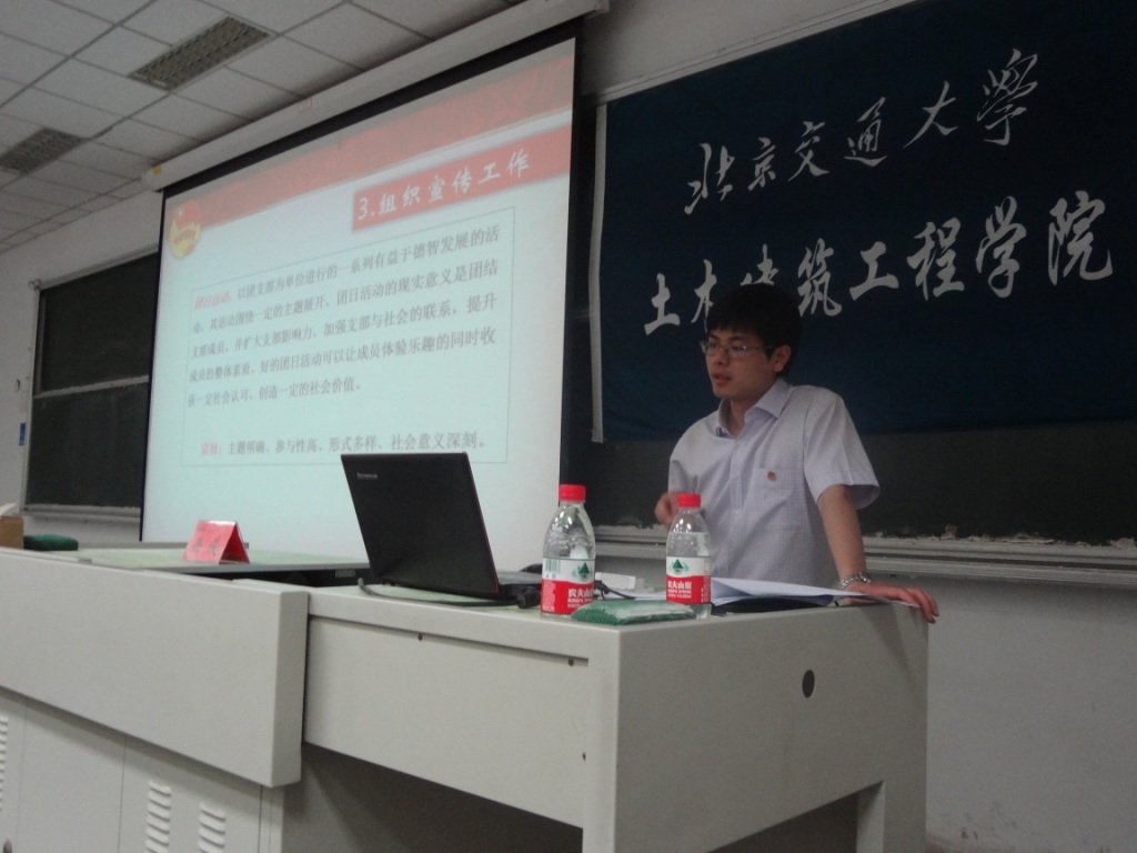 徐俊老师授课.JPG