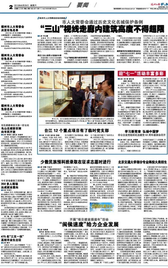 QQ截图20130701103935.jpg