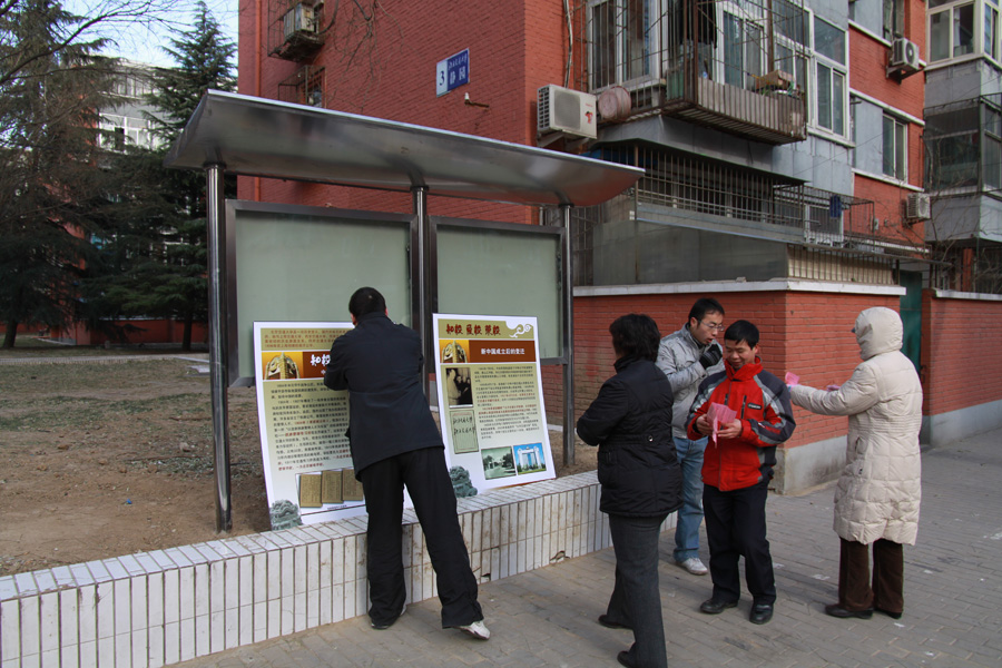 2010121410-dyj.jpg