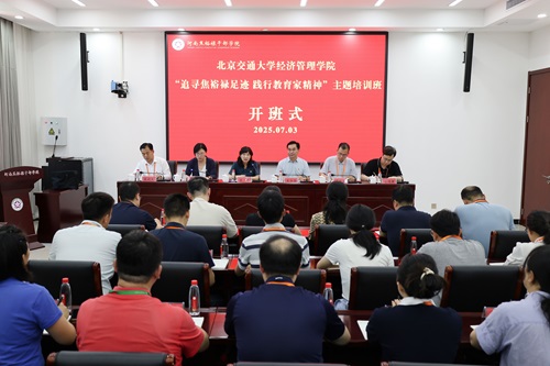 1751880390685733.jpg 图二.JPG