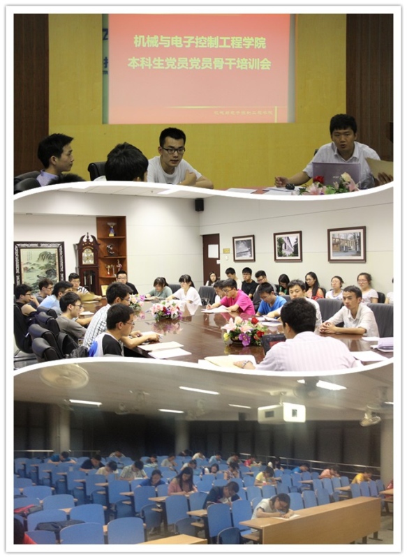 党员系列活动.jpg