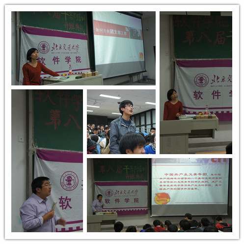 精彩授课.jpg