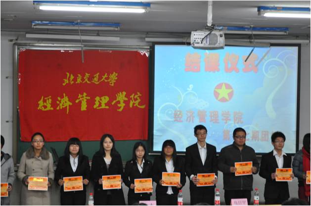 图片3：团校优秀学员.jpg