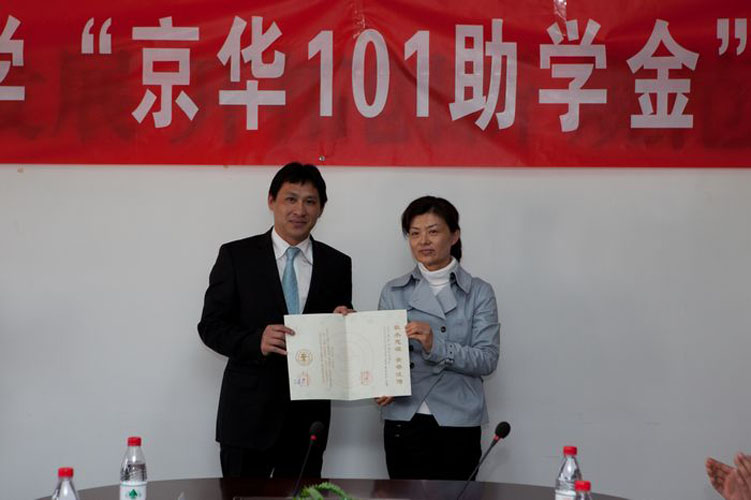 2011041509_zxw.jpg