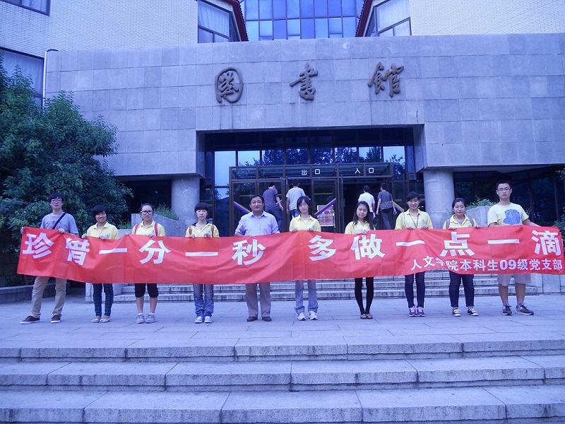 2012091303hm.jpg