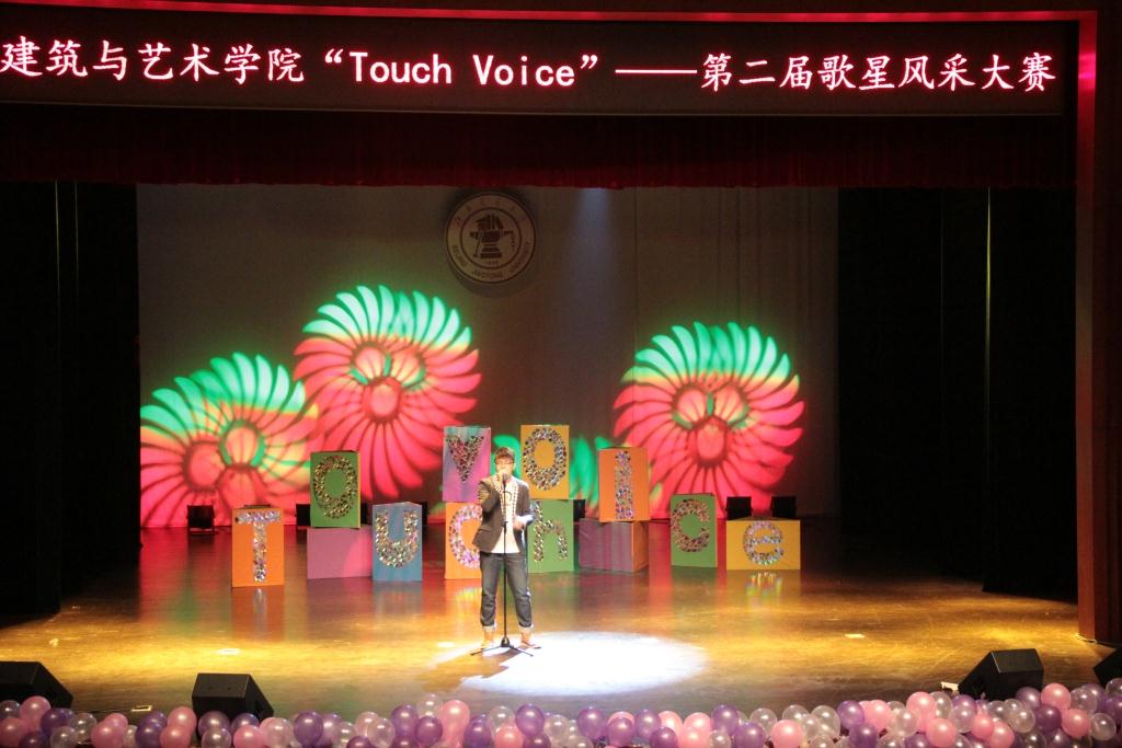 第二届“Touch Voice”歌星风采大赛现场.JPG