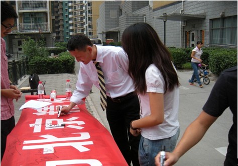 2012091304xg.jpg