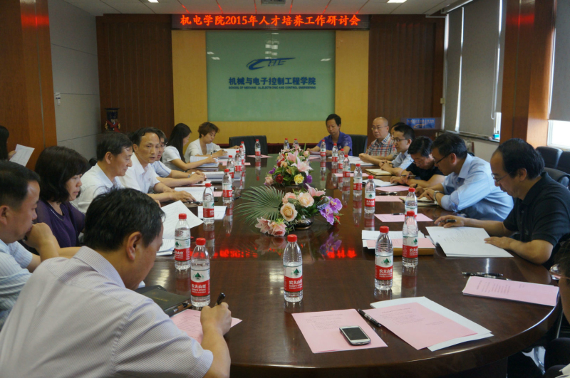 1-研讨会场.jpg