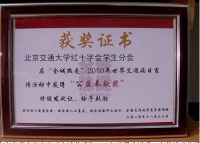 2010121307-mh.jpg