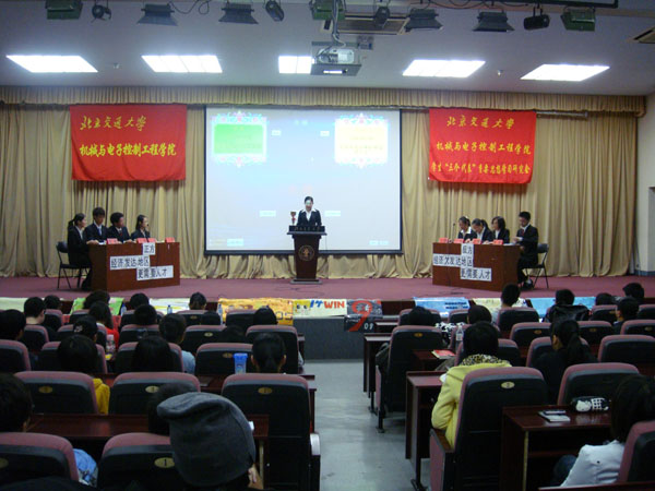 2009102304wwz.jpg