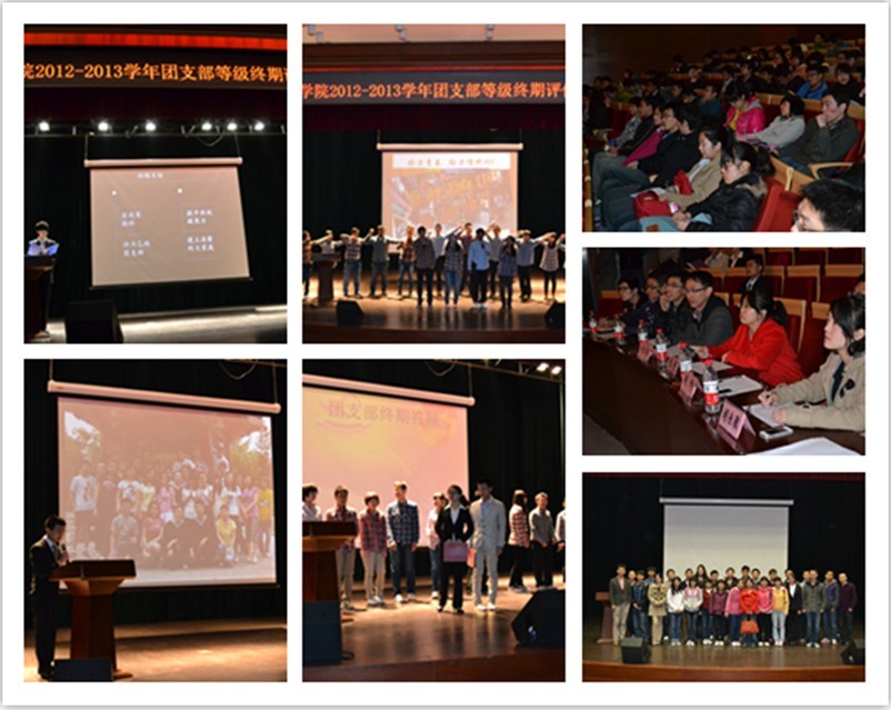 理学院答辩会.jpg