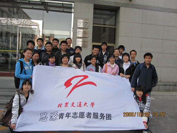 2009102607wwz.jpg