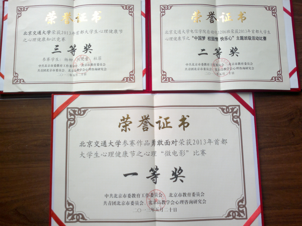 20130522644.jpg