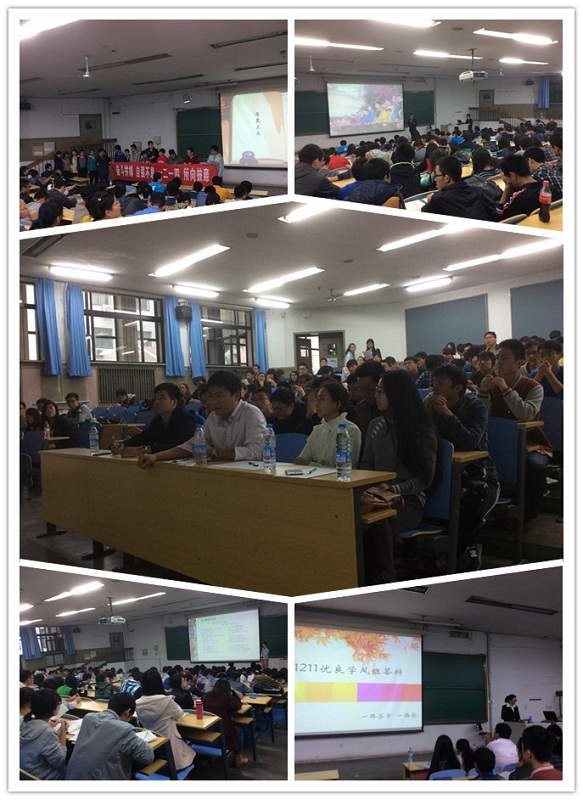2013--2014学年度优良学风班答辩.jpg
