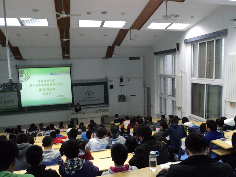 趣味组比赛开幕式现场.JPG