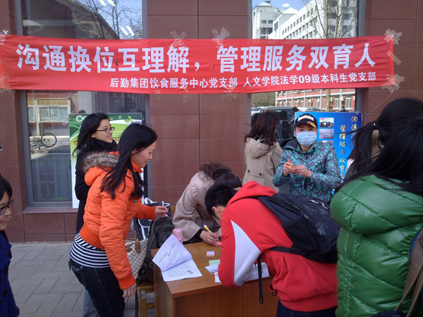 20120331LJJ1.jpg