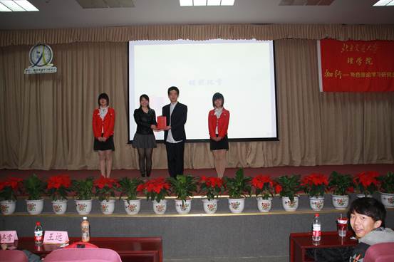 2012121304hm.jpg