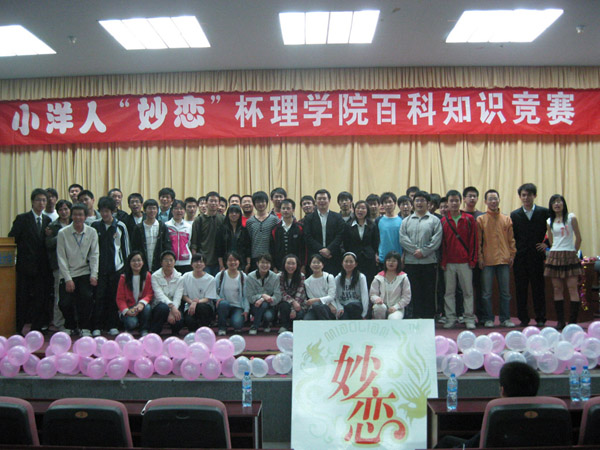 2009041404_lqq.jpg
