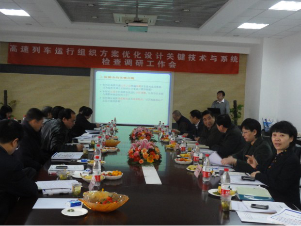 支撑计划专家组调研现场(小图2).bmp
