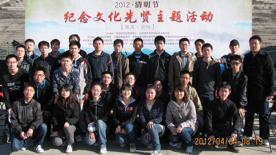 2012040502mxh.jpg