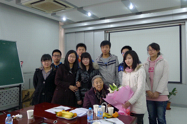 钱仲侯奖助学金座谈会.GIF