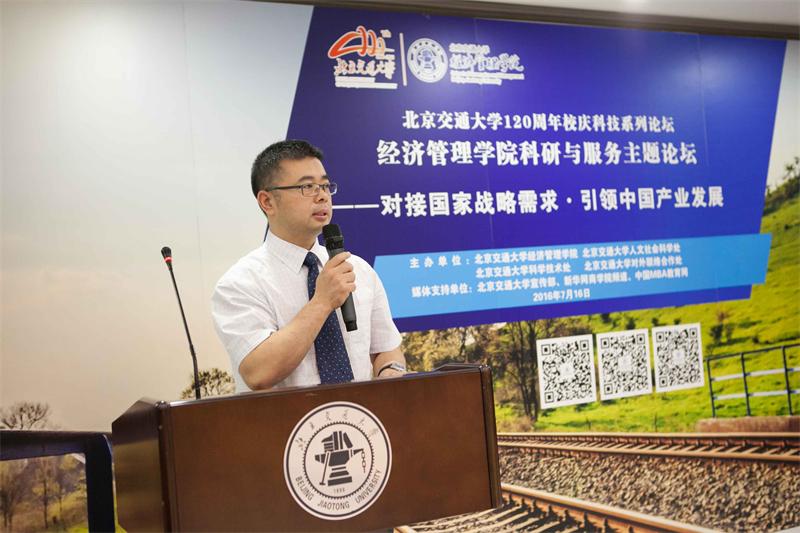 2 张院长讲话.jpg