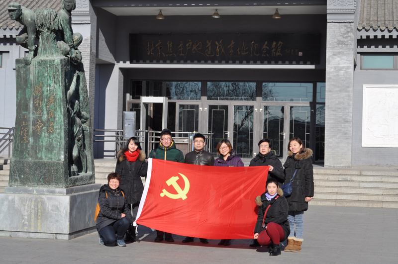 后勤集团学生公寓管理中心党支部参观焦庄户地道战遗址.jpg