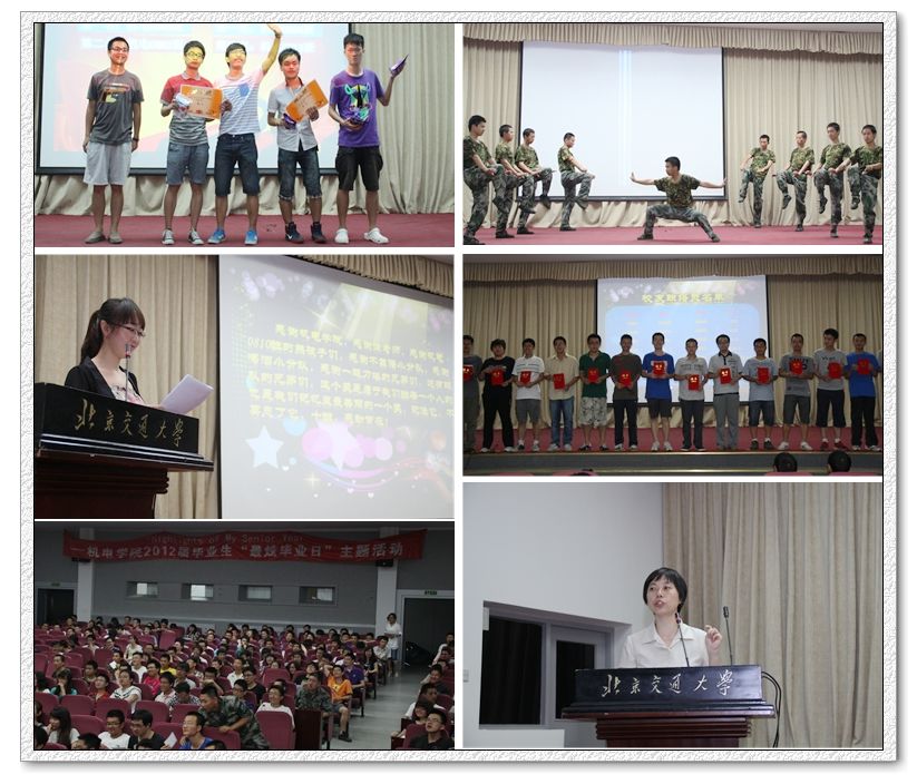 年级总结大会.jpg