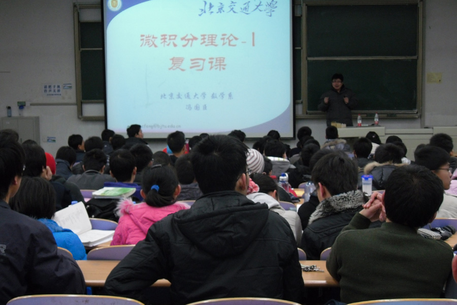 2010121604-wah.jpg
