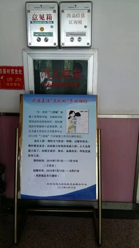 QQ截图20150717102212.jpg