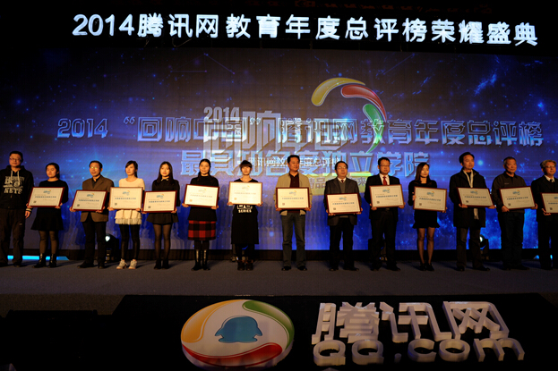 QQ截图20141205085408.jpg