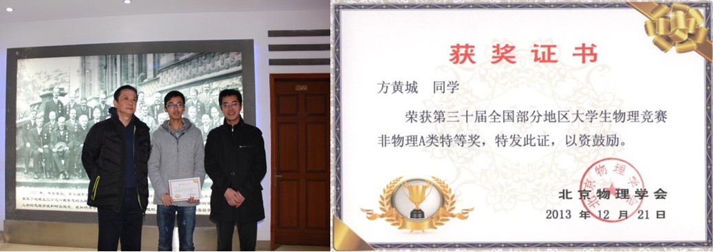 QQ图片20131227092256.jpg