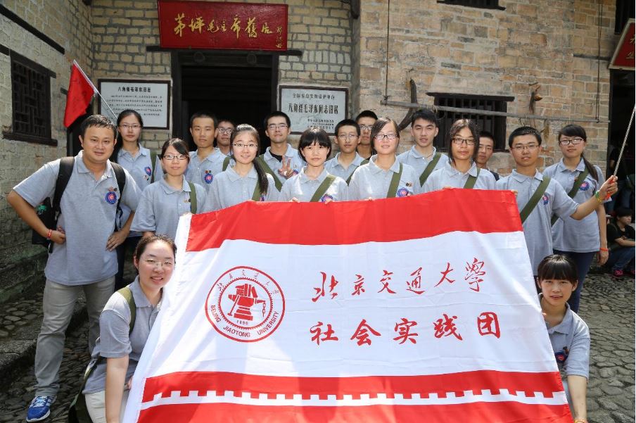 茅坪八角楼.JPG