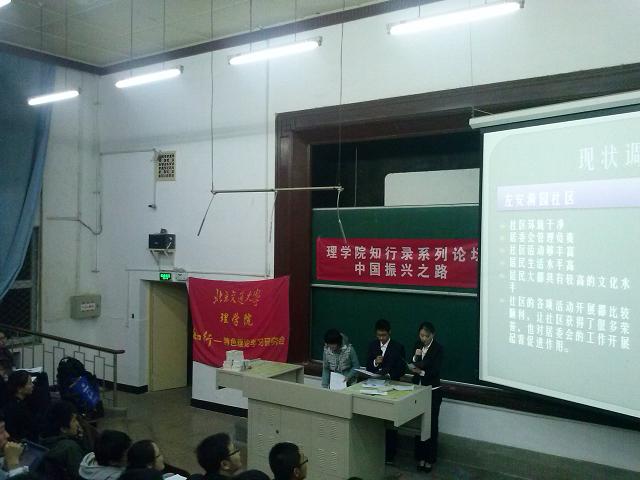 2012101809hm.jpg