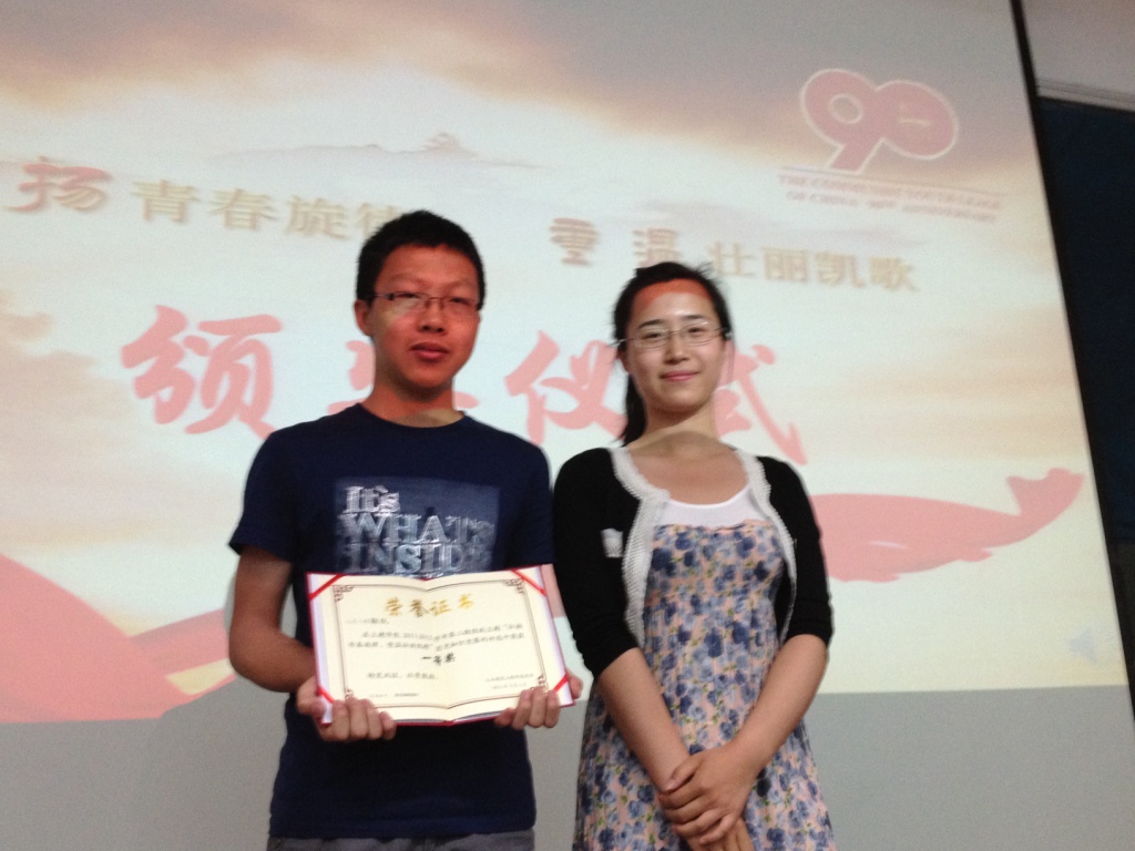 土木6班联队获得团史知识竞赛一等奖.JPG