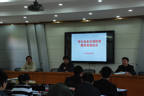 2014.5.23学生公寓管理中心圆满完成空调安装前期准备工作.JPG