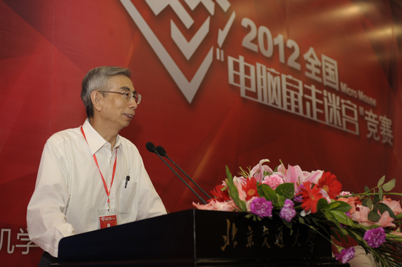倪光南院士讲话.JPG
