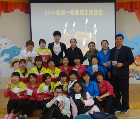 生日会新闻照片.jpg