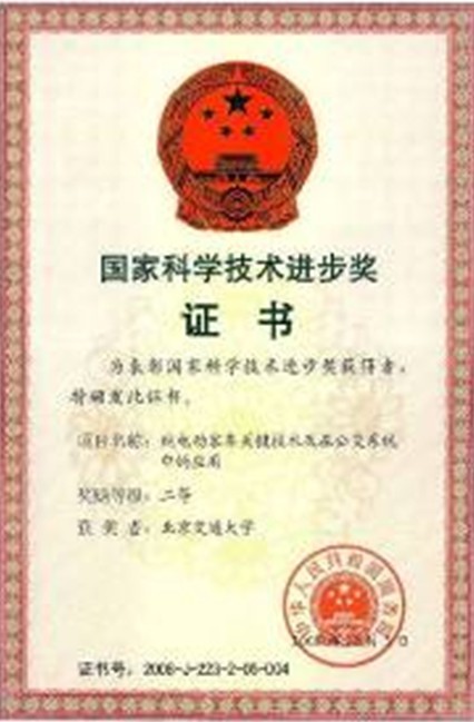证书3.jpg