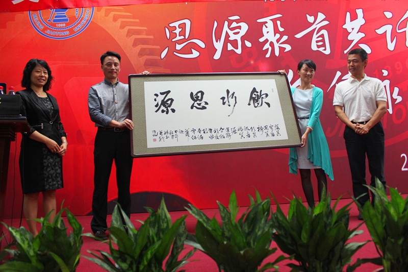 chuan2.jpg