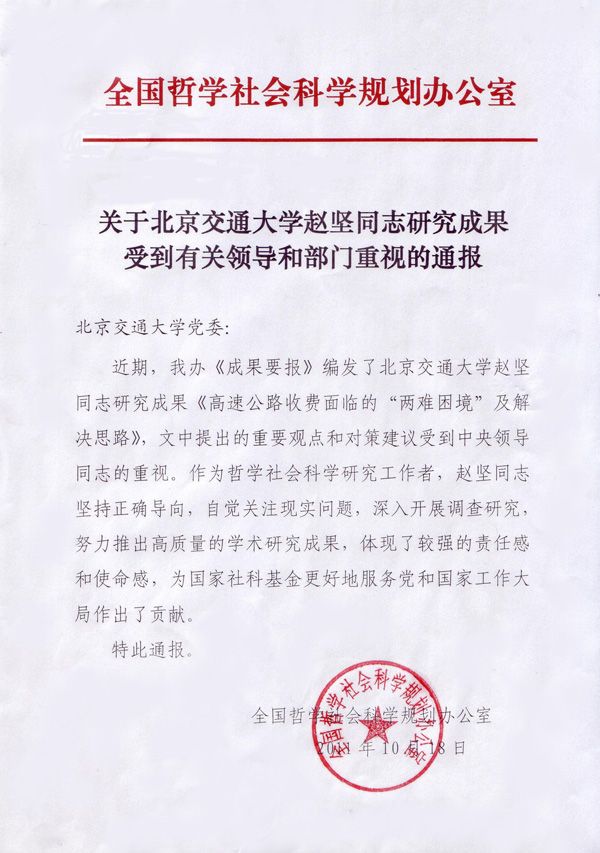 2011112407xg.JPG