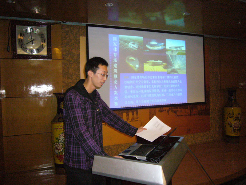 2010120615-wah.jpg