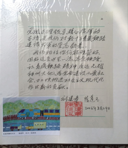 说明: C:\Users\HP\Desktop\9.9学校集中发布文化成果丛书献礼120周年校庆.files\image009.jpg