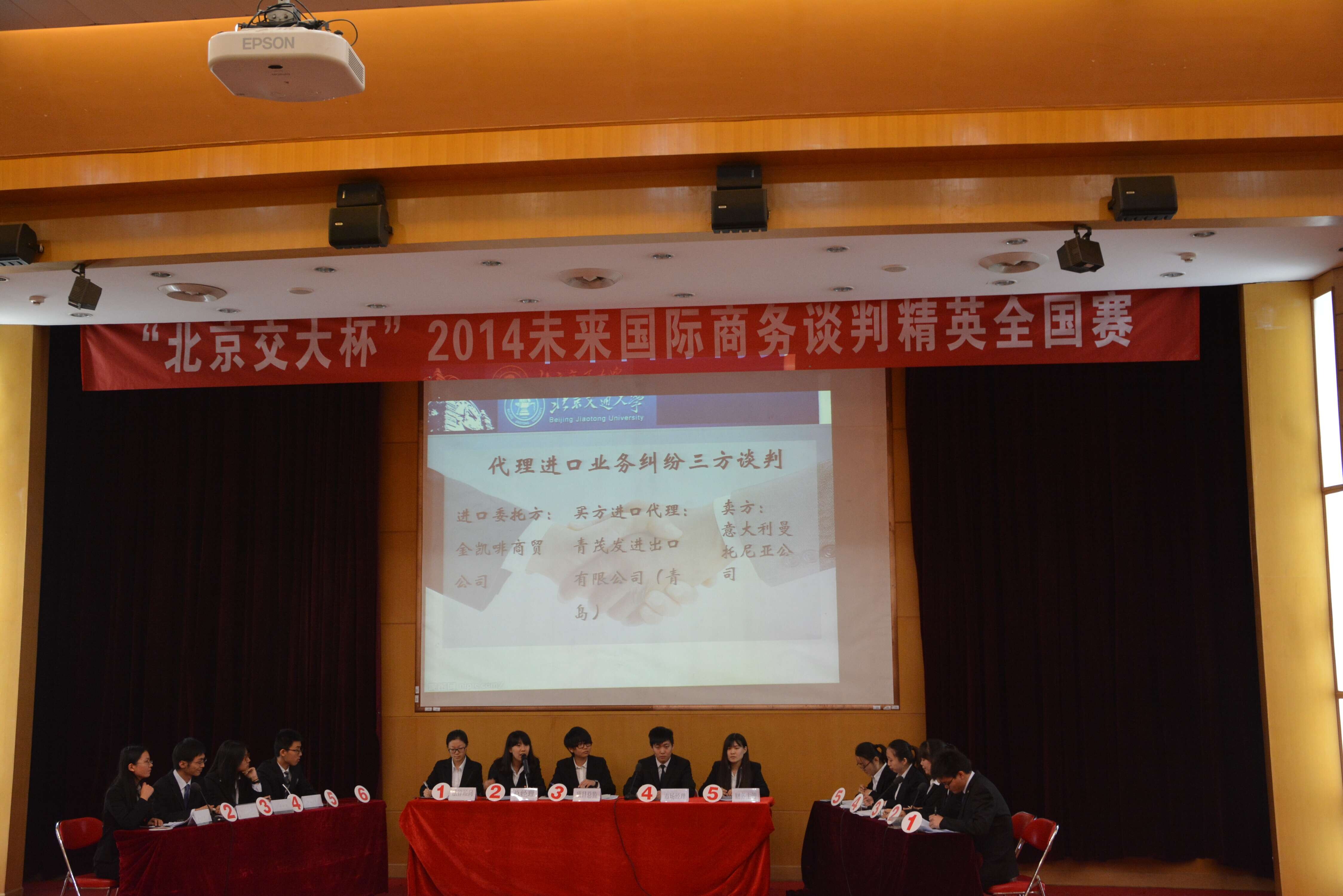 商谈大赛照片3.jpg
