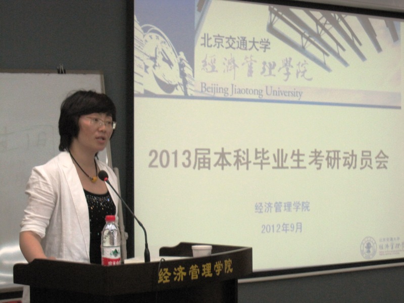 郭雪萌副院长做动员.JPG