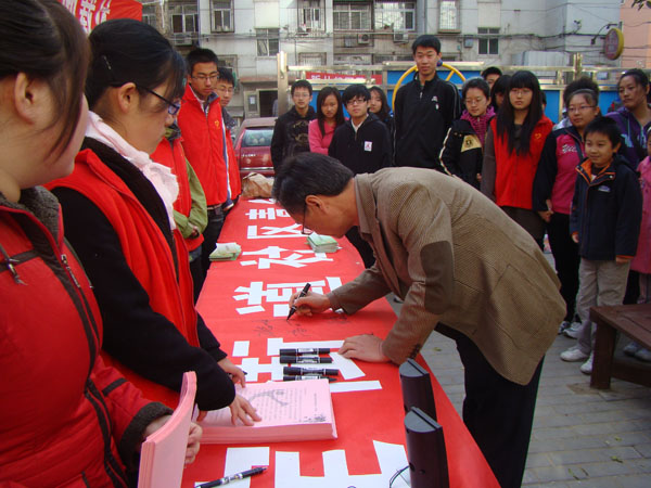 2011111704wz.jpg
