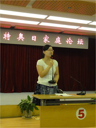 2012072302wm.jpg