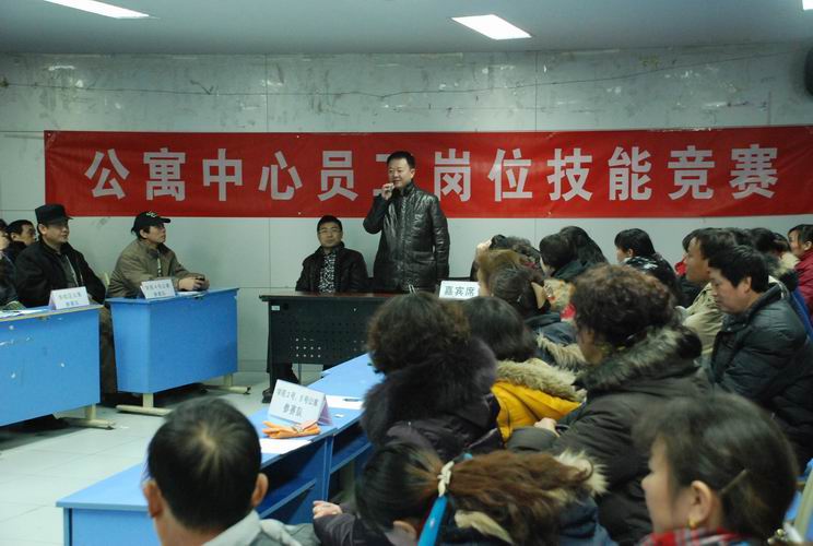 2012121307hm.jpg